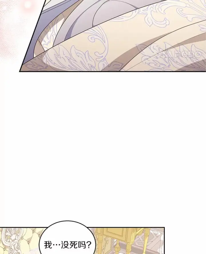 《恶棍的宝贝女儿》20.遇到幽灵图67