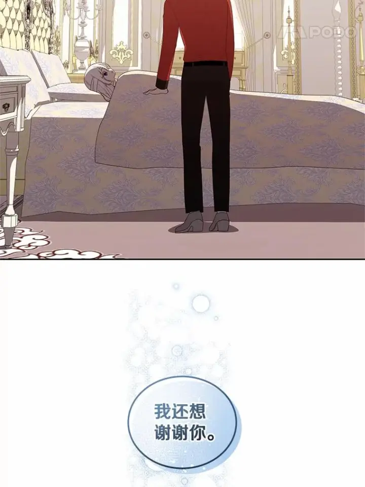 《恶棍的宝贝女儿》20.遇到幽灵图74