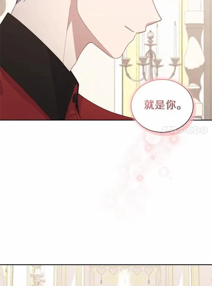 《恶棍的宝贝女儿》20.遇到幽灵图80