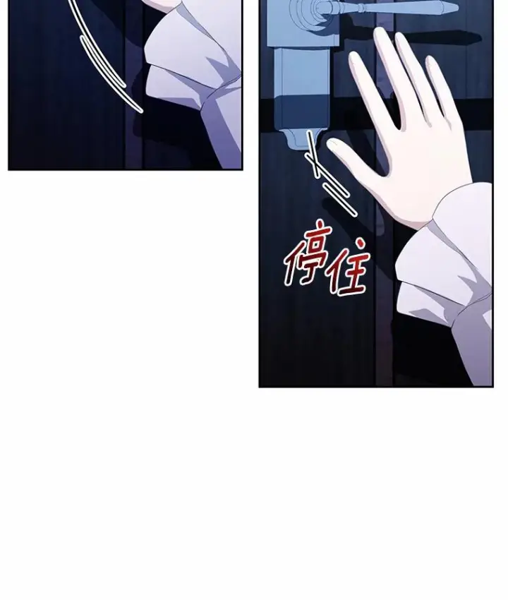 《恶棍的宝贝女儿》21.他回来了图104