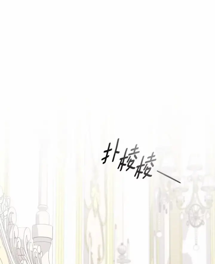 《恶棍的宝贝女儿》21.他回来了图18