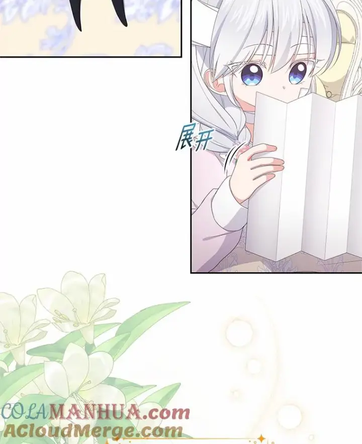 《恶棍的宝贝女儿》21.他回来了图21