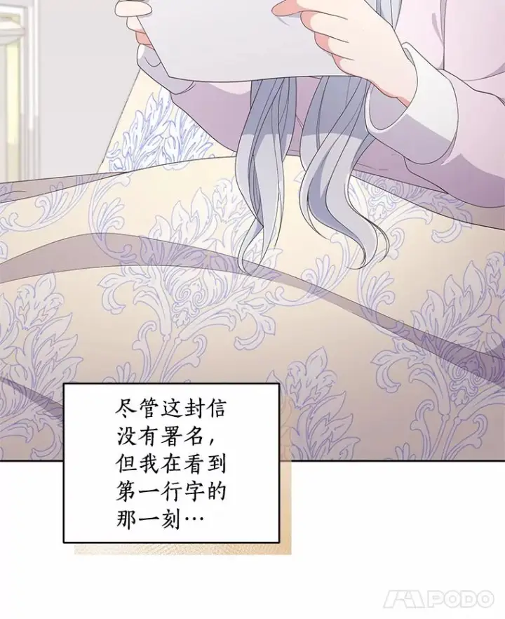 《恶棍的宝贝女儿》21.他回来了图26