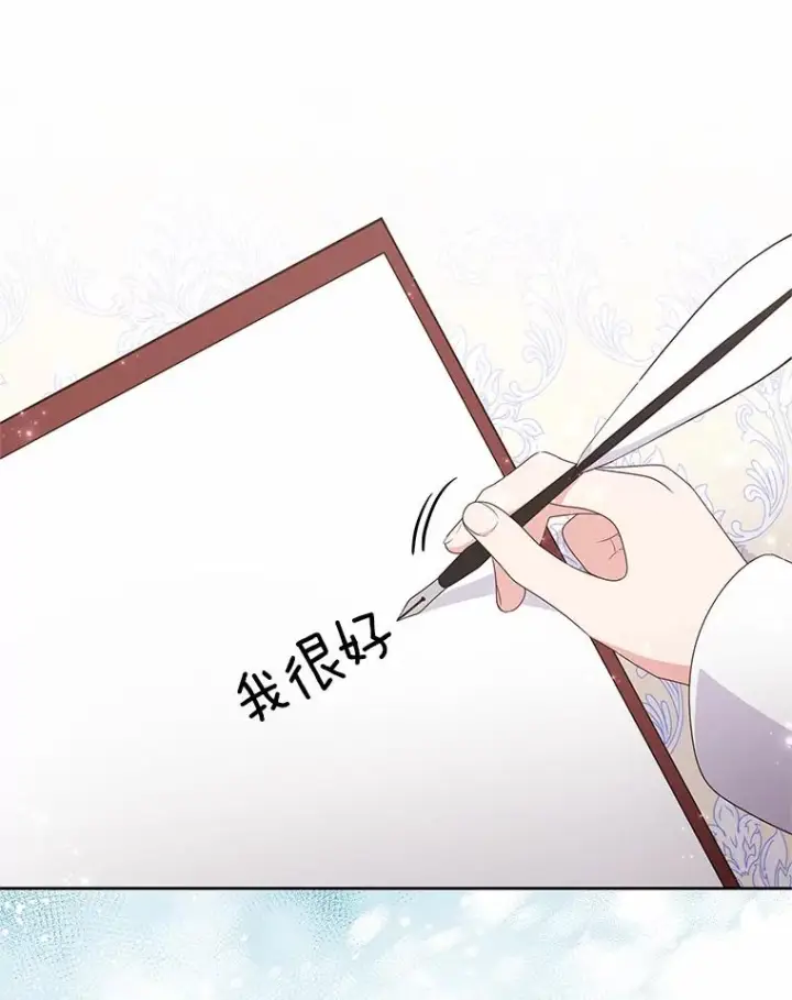 《恶棍的宝贝女儿》21.他回来了图34