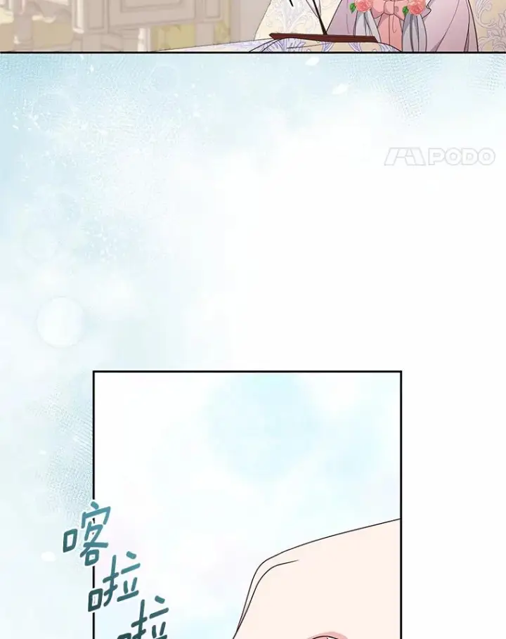 《恶棍的宝贝女儿》21.他回来了图36