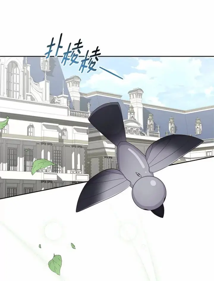 《恶棍的宝贝女儿》21.他回来了图38