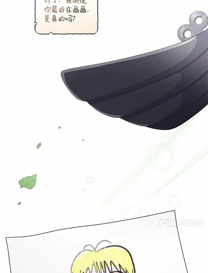 《恶棍的宝贝女儿》21.他回来了图42