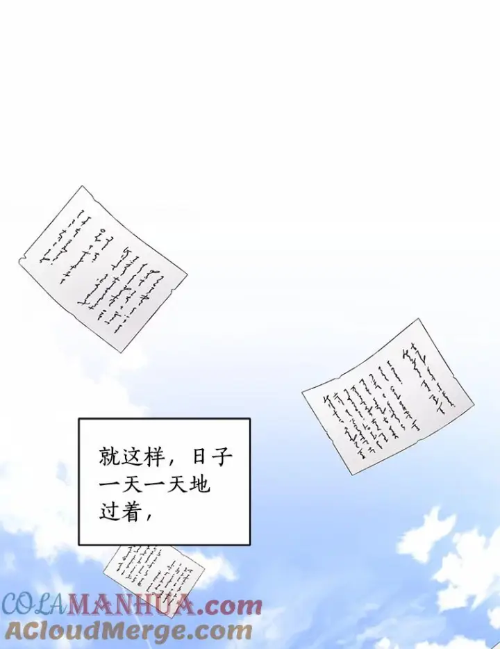 《恶棍的宝贝女儿》21.他回来了图45