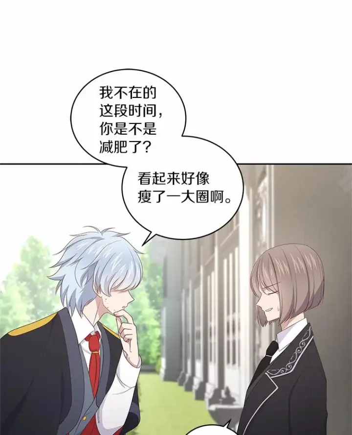 《恶棍的宝贝女儿》21.他回来了图50