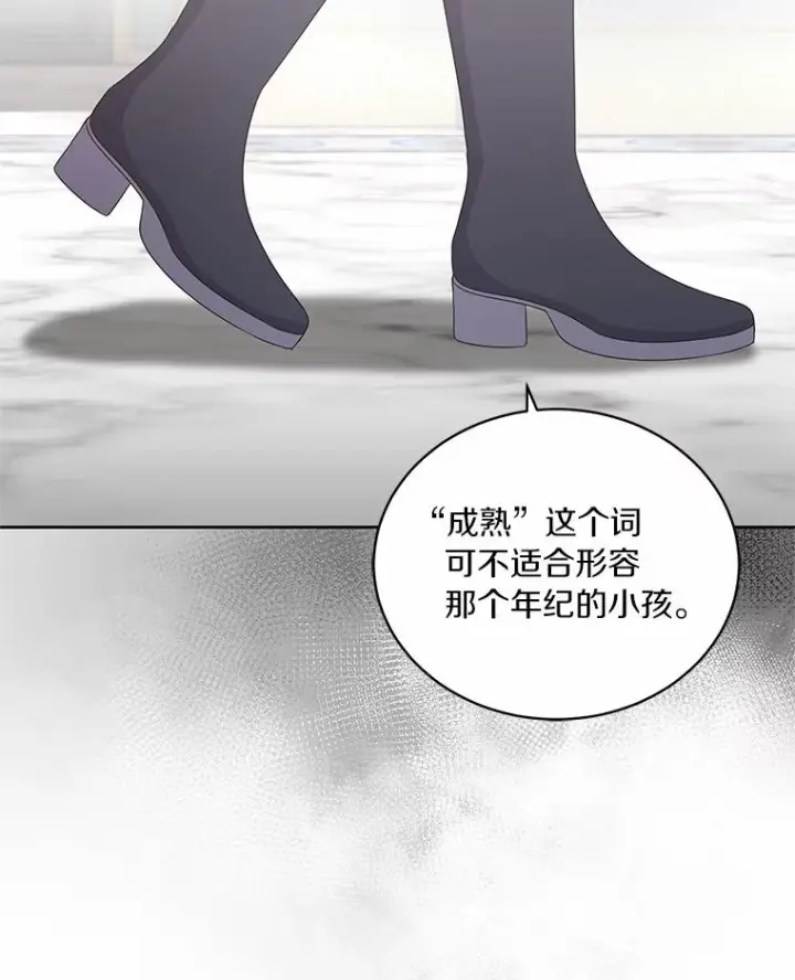 《恶棍的宝贝女儿》21.他回来了图55