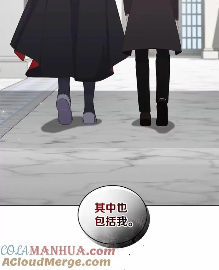 《恶棍的宝贝女儿》21.他回来了图57