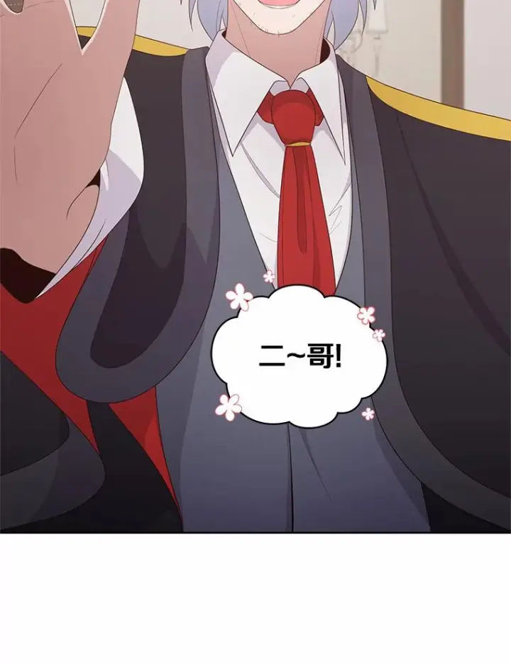 《恶棍的宝贝女儿》21.他回来了图62