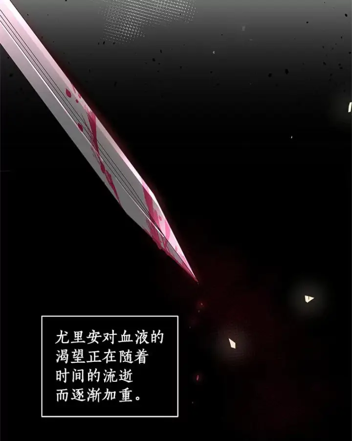 《恶棍的宝贝女儿》21.他回来了图68