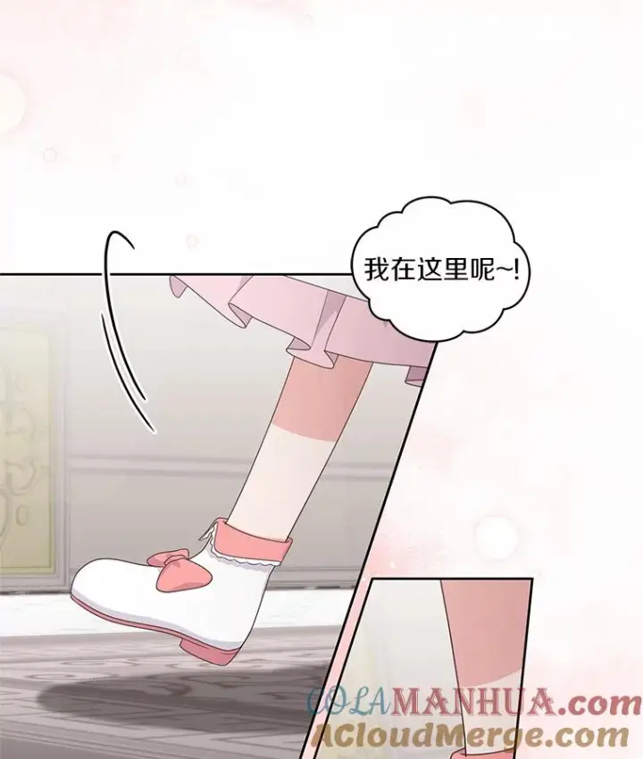 《恶棍的宝贝女儿》21.他回来了图77