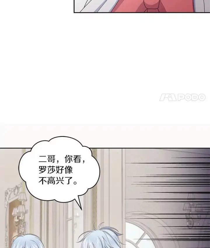 《恶棍的宝贝女儿》21.他回来了图80