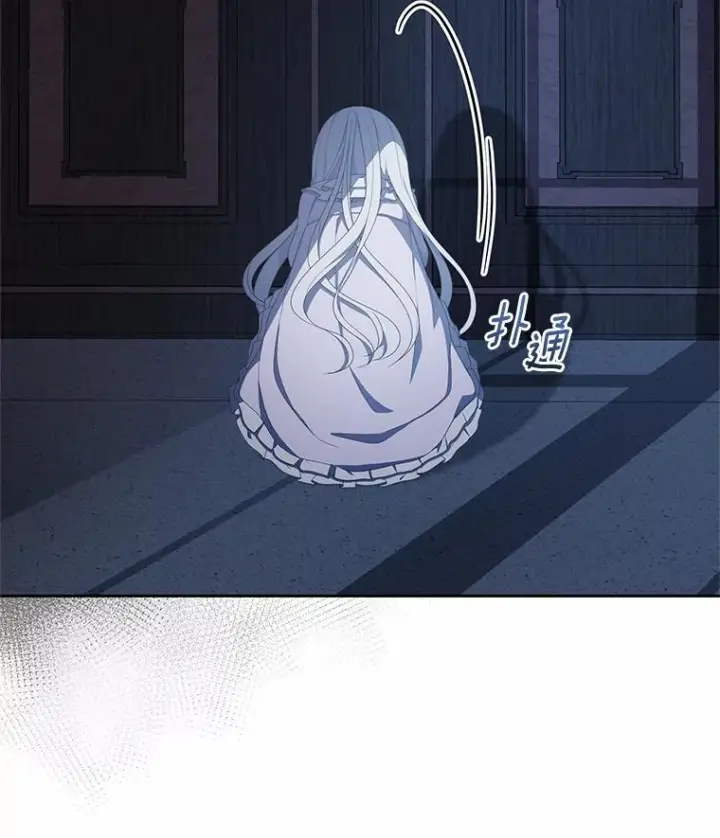 《恶棍的宝贝女儿》22.偷听图27
