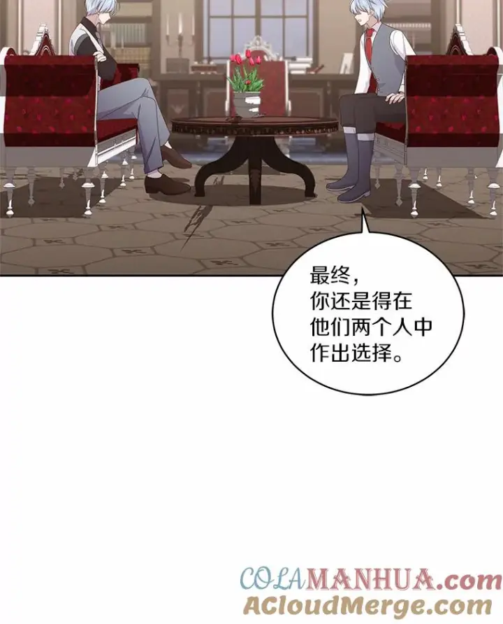《恶棍的宝贝女儿》22.偷听图33