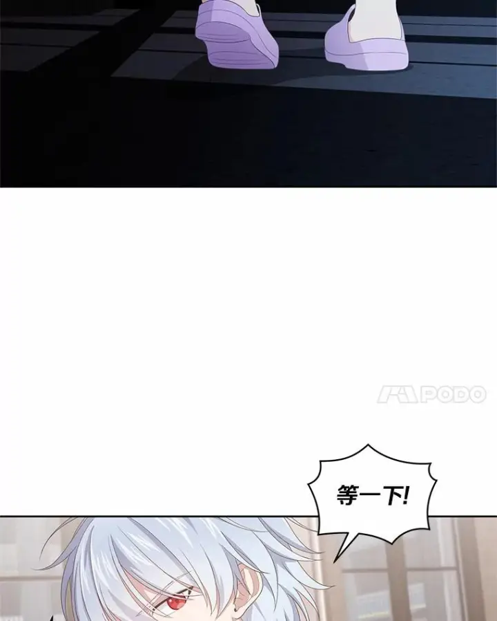 《恶棍的宝贝女儿》22.偷听图38
