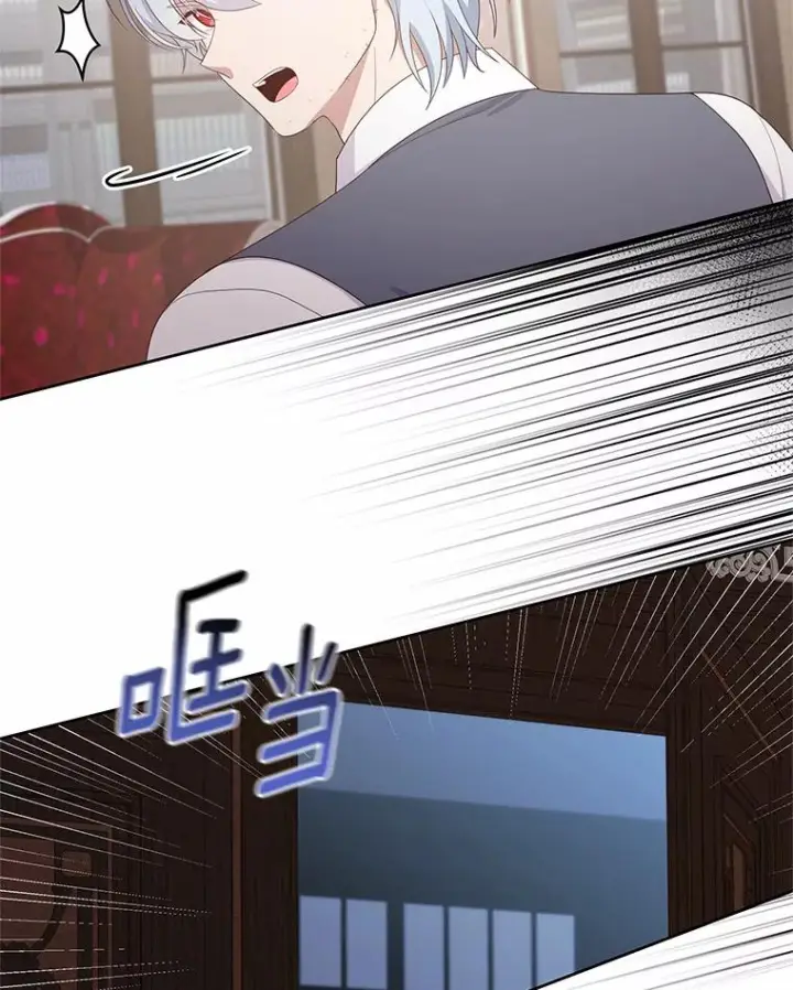 《恶棍的宝贝女儿》22.偷听图39