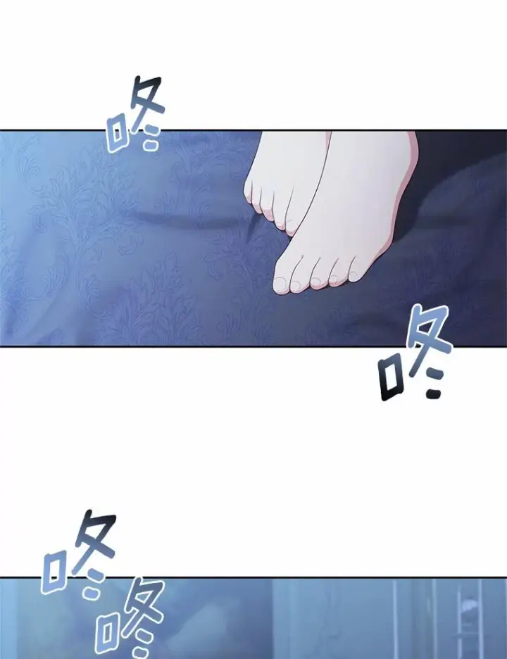 《恶棍的宝贝女儿》22.偷听图50