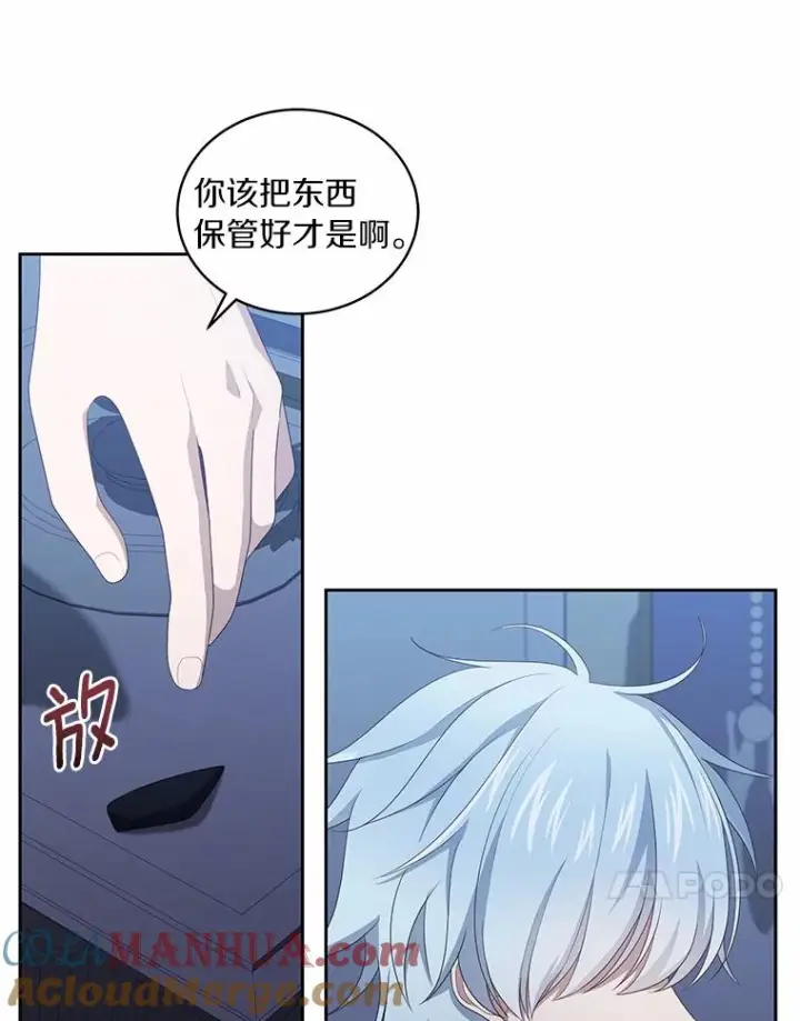 《恶棍的宝贝女儿》22.偷听图61