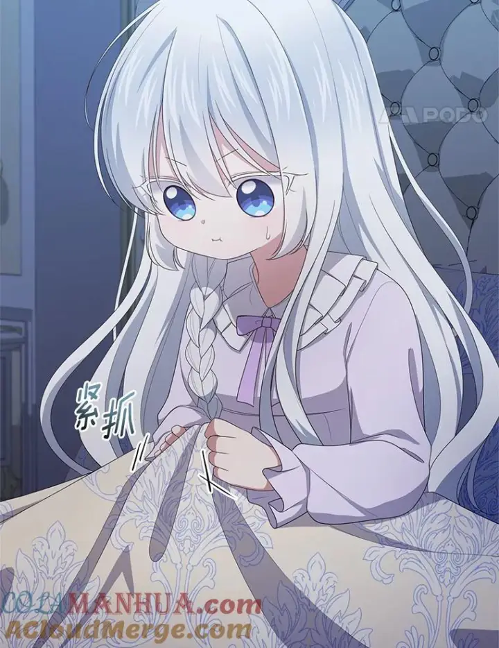 《恶棍的宝贝女儿》22.偷听图65