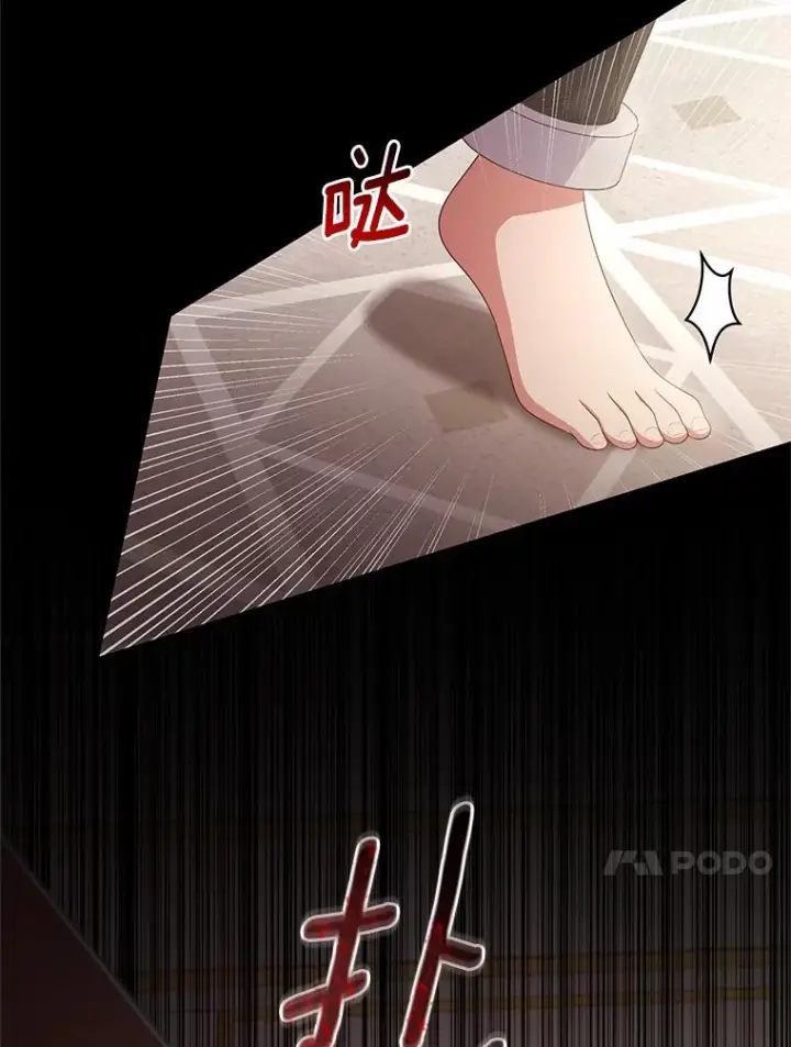《恶棍的宝贝女儿》23.恶化图10