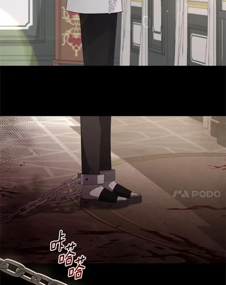 《恶棍的宝贝女儿》23.恶化图100