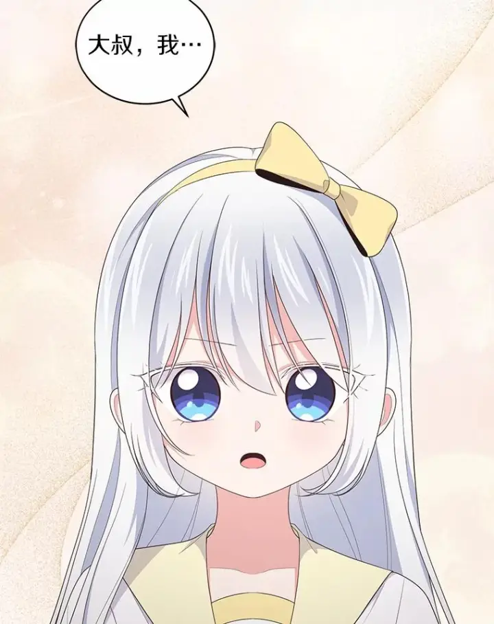 《恶棍的宝贝女儿》23.恶化图103