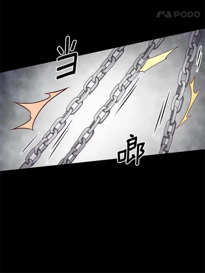 《恶棍的宝贝女儿》23.恶化图14