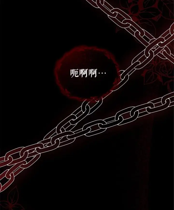 《恶棍的宝贝女儿》23.恶化图18