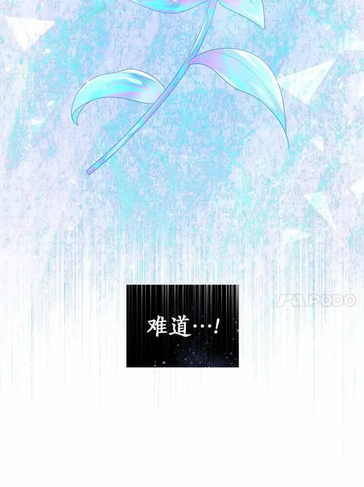 《恶棍的宝贝女儿》23.恶化图27
