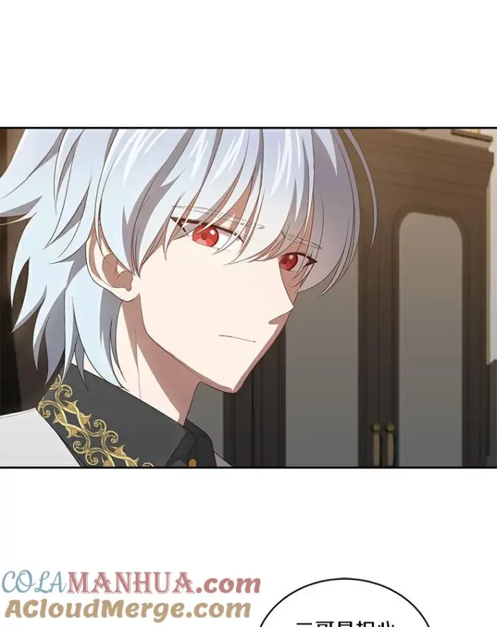 《恶棍的宝贝女儿》23.恶化图29