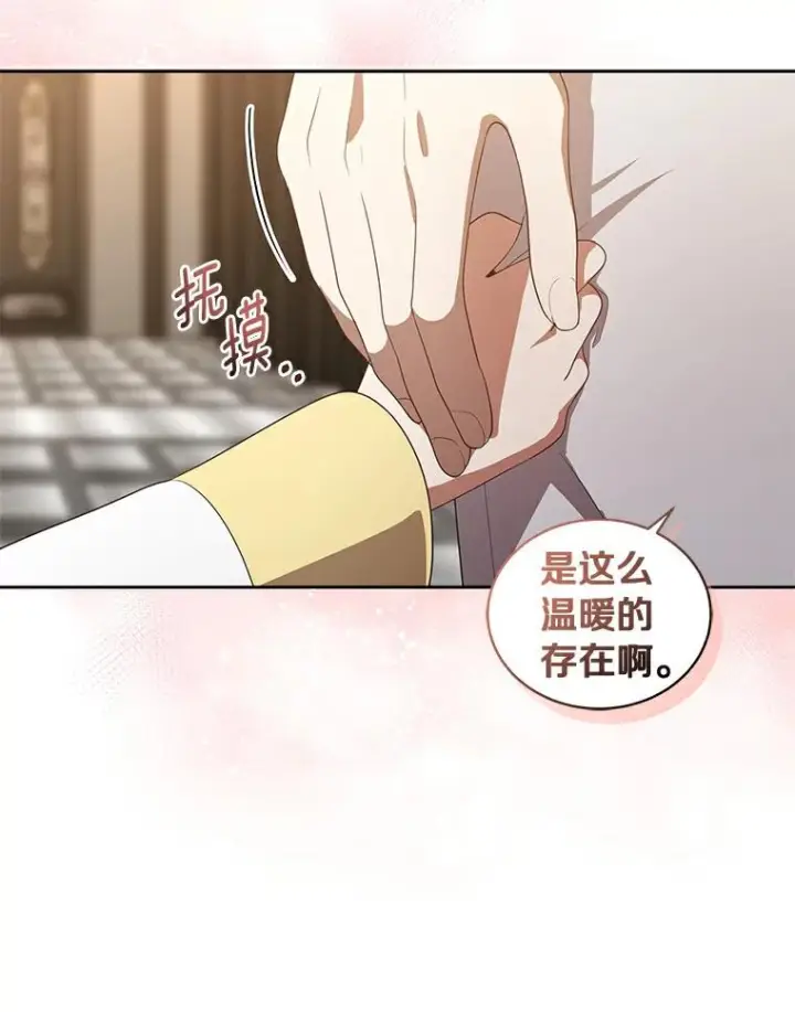 《恶棍的宝贝女儿》23.恶化图39