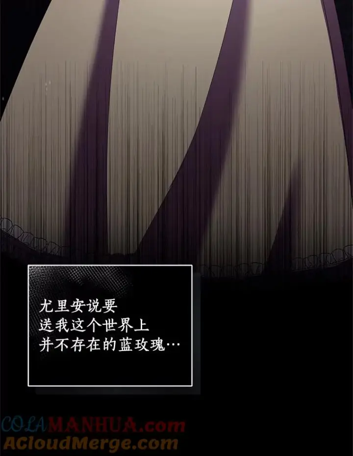 《恶棍的宝贝女儿》23.恶化图49