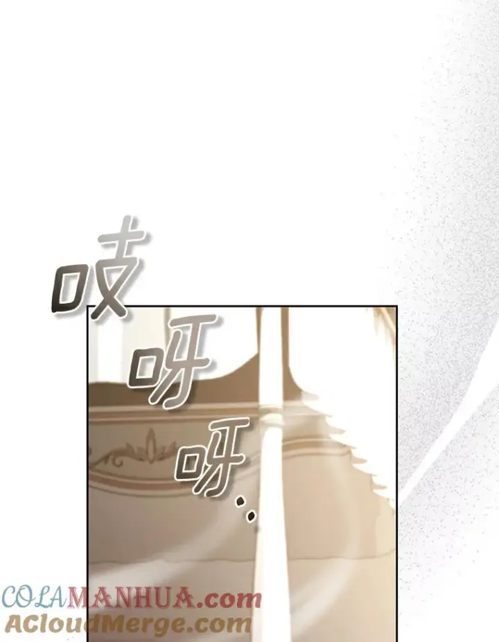《恶棍的宝贝女儿》23.恶化图5