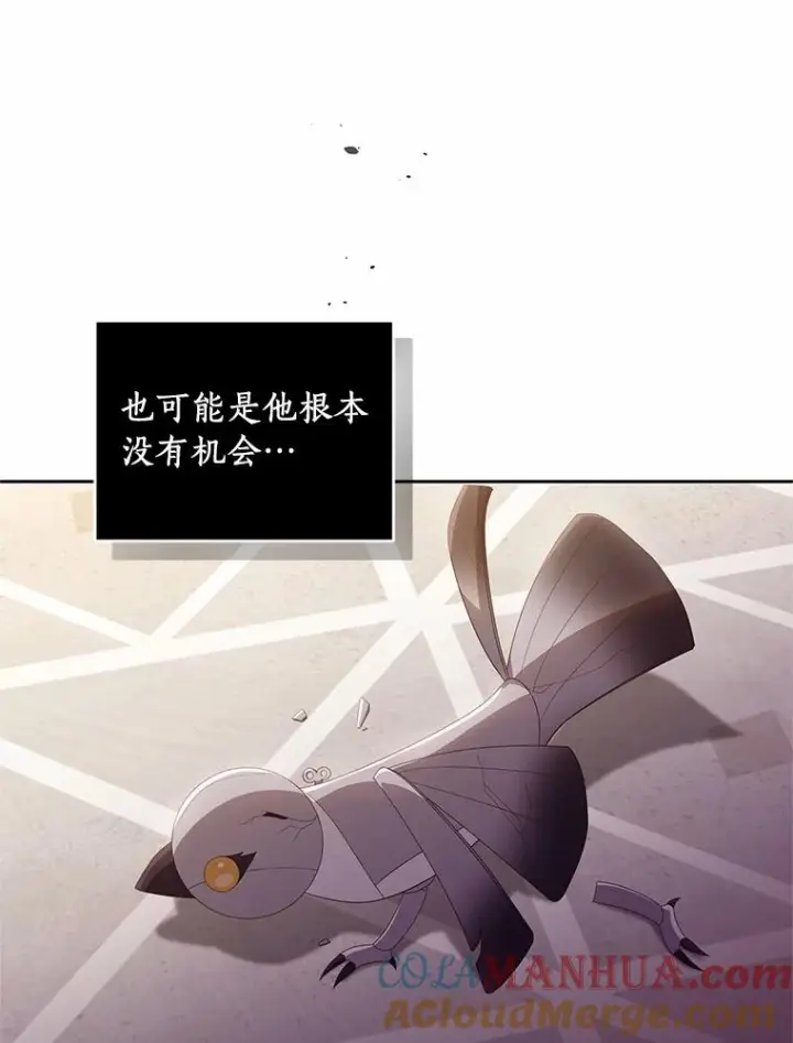 《恶棍的宝贝女儿》23.恶化图53