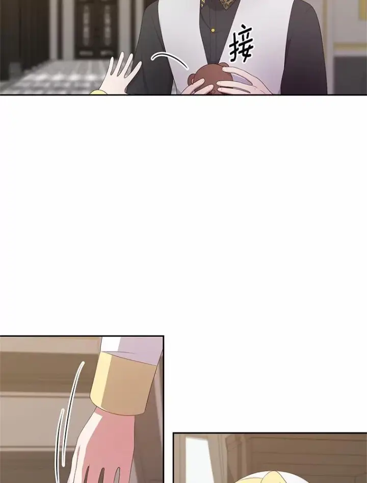 《恶棍的宝贝女儿》23.恶化图55