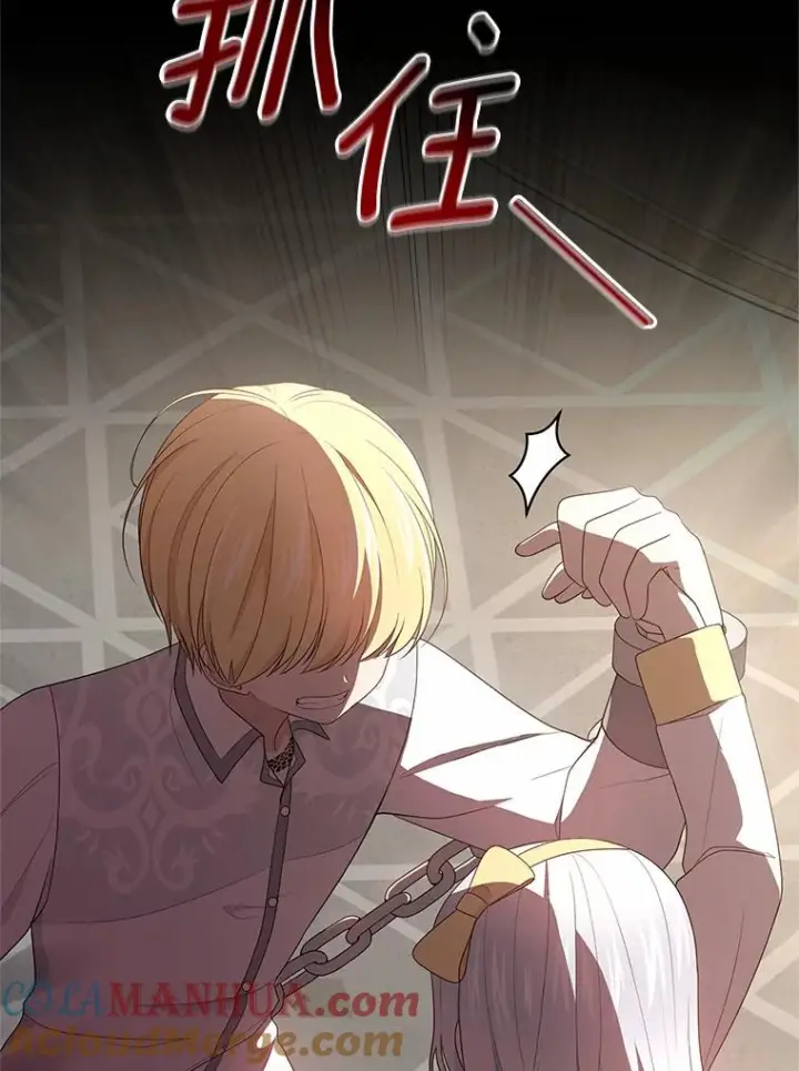 《恶棍的宝贝女儿》23.恶化图61