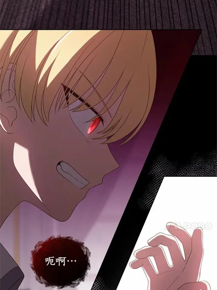 《恶棍的宝贝女儿》23.恶化图63