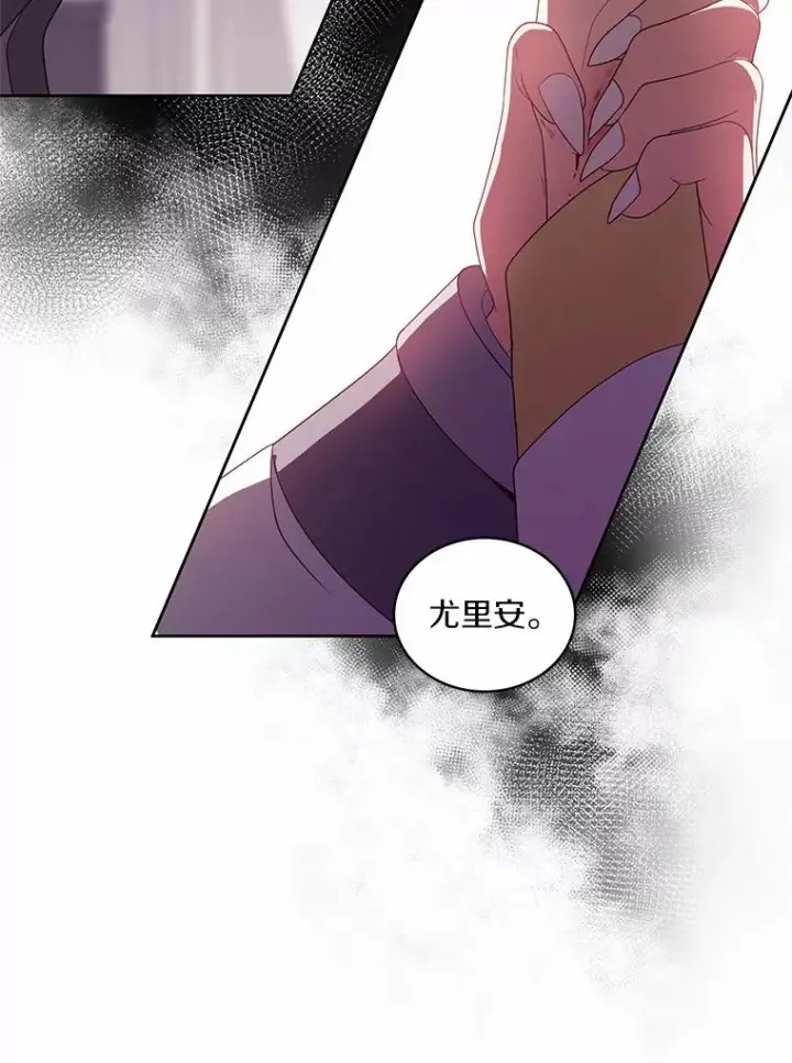 《恶棍的宝贝女儿》23.恶化图64