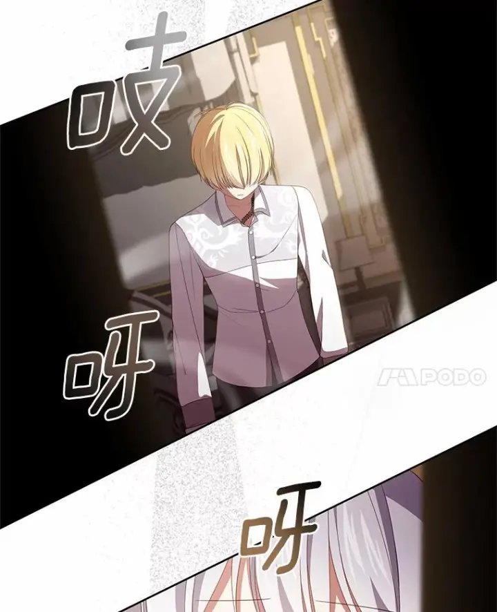 《恶棍的宝贝女儿》23.恶化图70