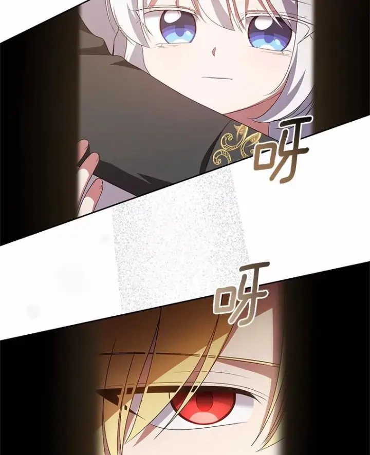 《恶棍的宝贝女儿》23.恶化图71