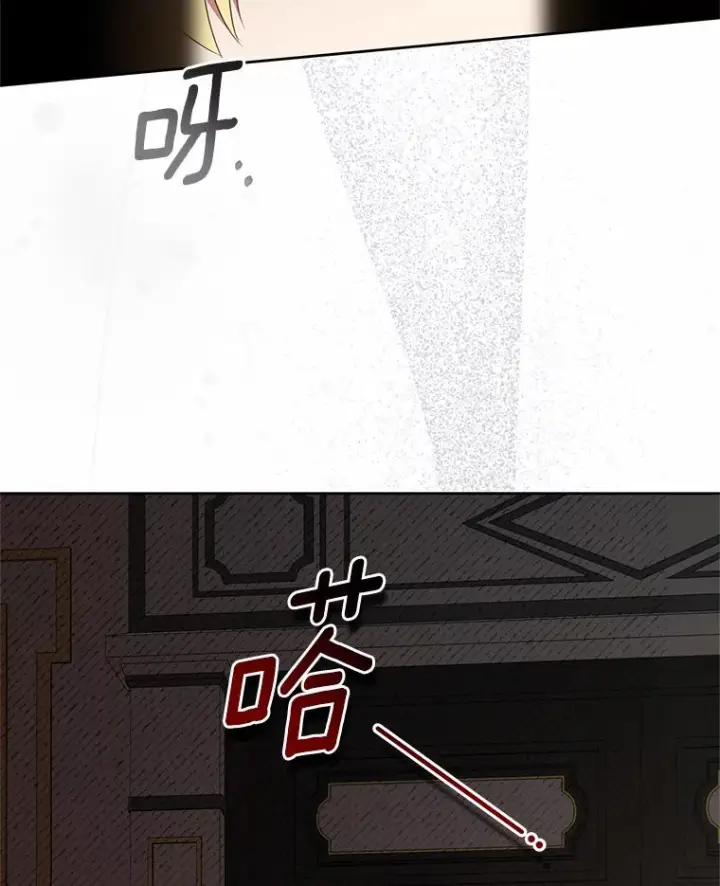 《恶棍的宝贝女儿》23.恶化图72