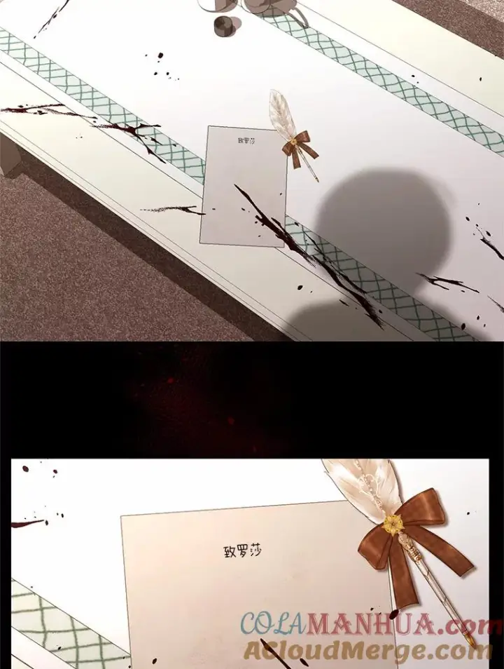 《恶棍的宝贝女儿》23.恶化图93