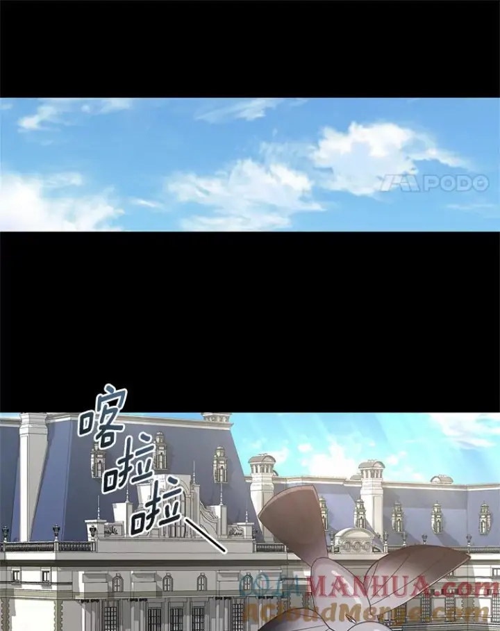 《恶棍的宝贝女儿》23.恶化图97