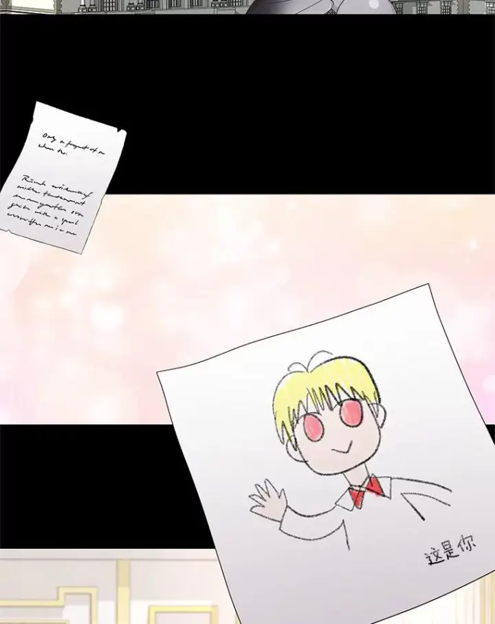 《恶棍的宝贝女儿》23.恶化图98