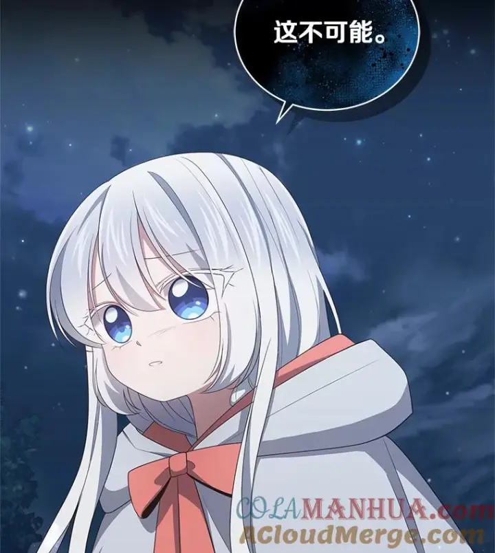 《恶棍的宝贝女儿》24.出走图105