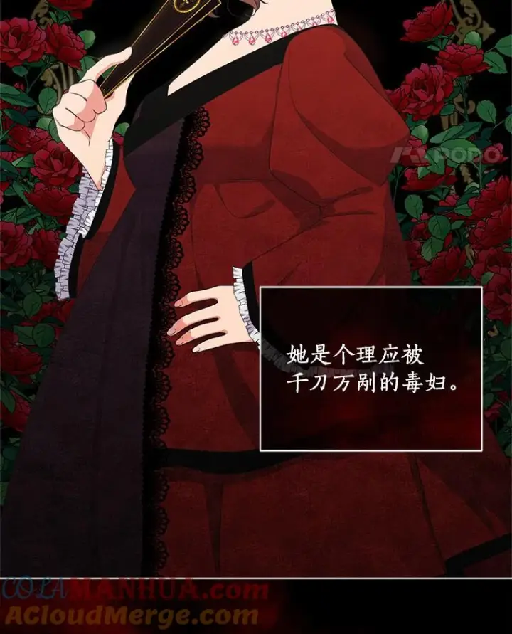 《恶棍的宝贝女儿》24.出走图33