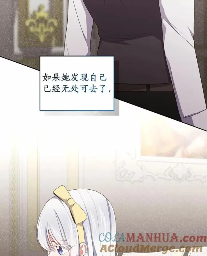 《恶棍的宝贝女儿》24.出走图37